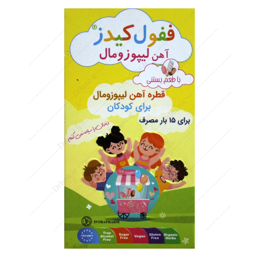 قطره آهن لیپوزومال ففول کیدز طعم بستنی 15 میلی لیتر |خرید و قیمت